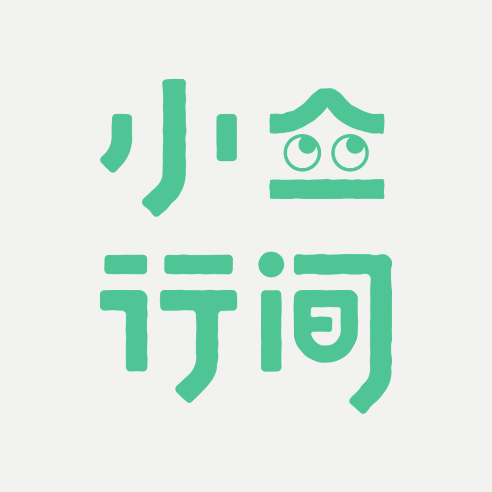 小行间：大众图书出版品牌